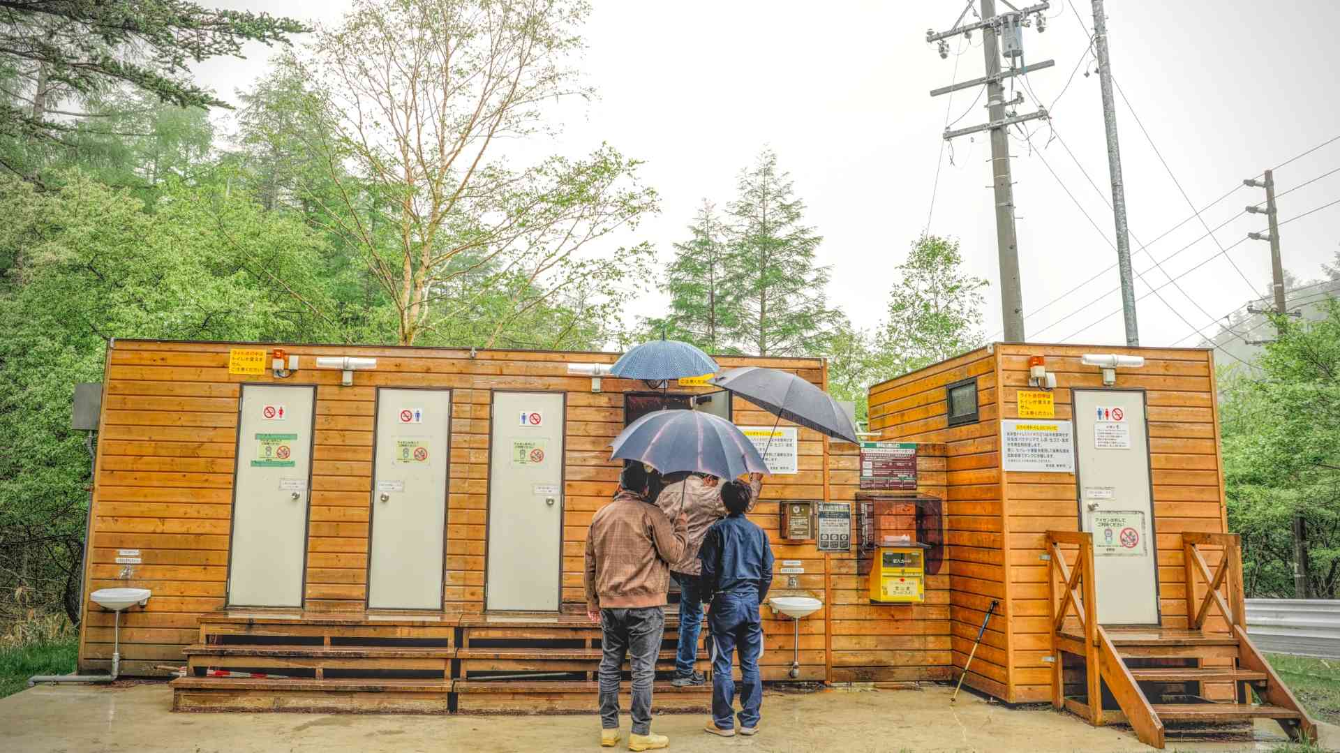 DAIO International MyBio toilet in Nagoya, Japan.